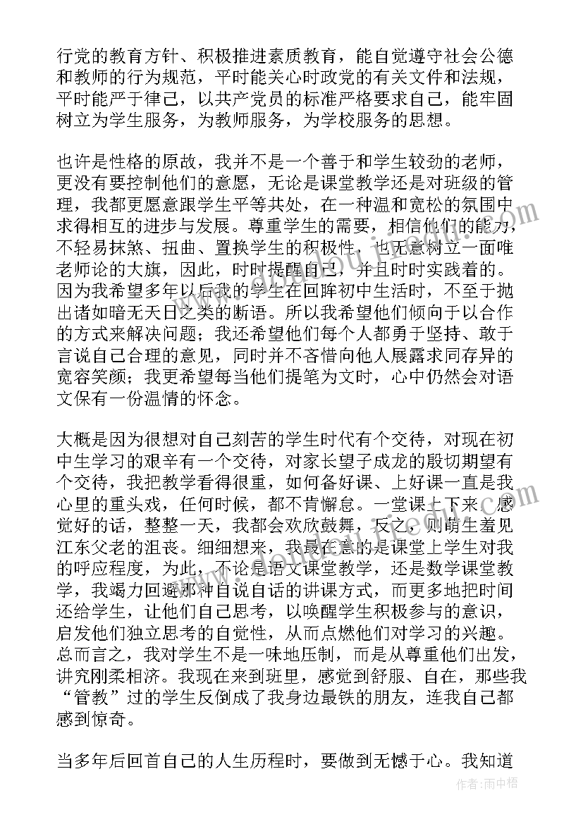 最新小学入队暨广播操活动方案策划 小学班级广播操比赛活动方案(优秀5篇)