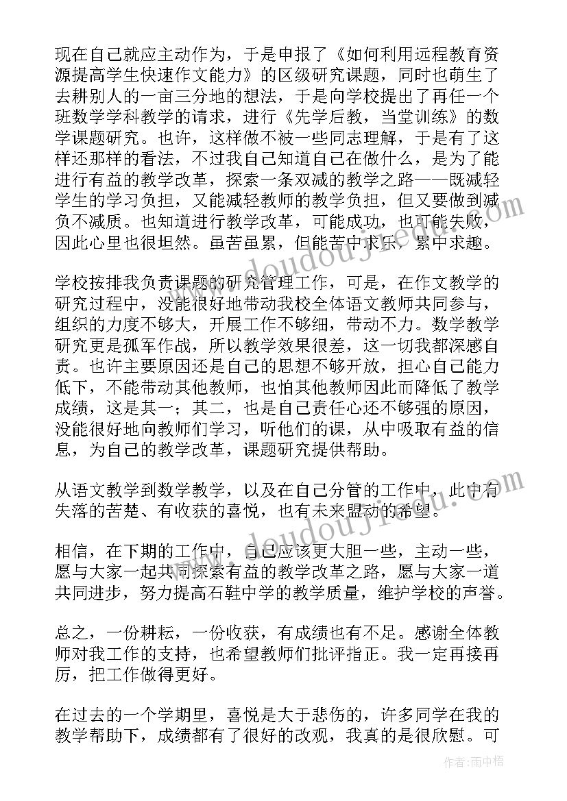 最新小学入队暨广播操活动方案策划 小学班级广播操比赛活动方案(优秀5篇)