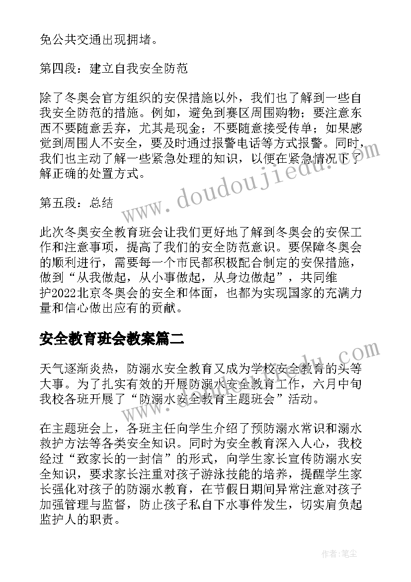 安装门合同书 施工电梯安装合同(优秀9篇)