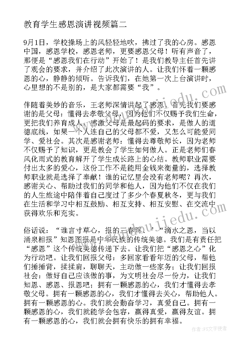 最新专利许可合同包括哪些内容 国际专利许可合同(大全6篇)