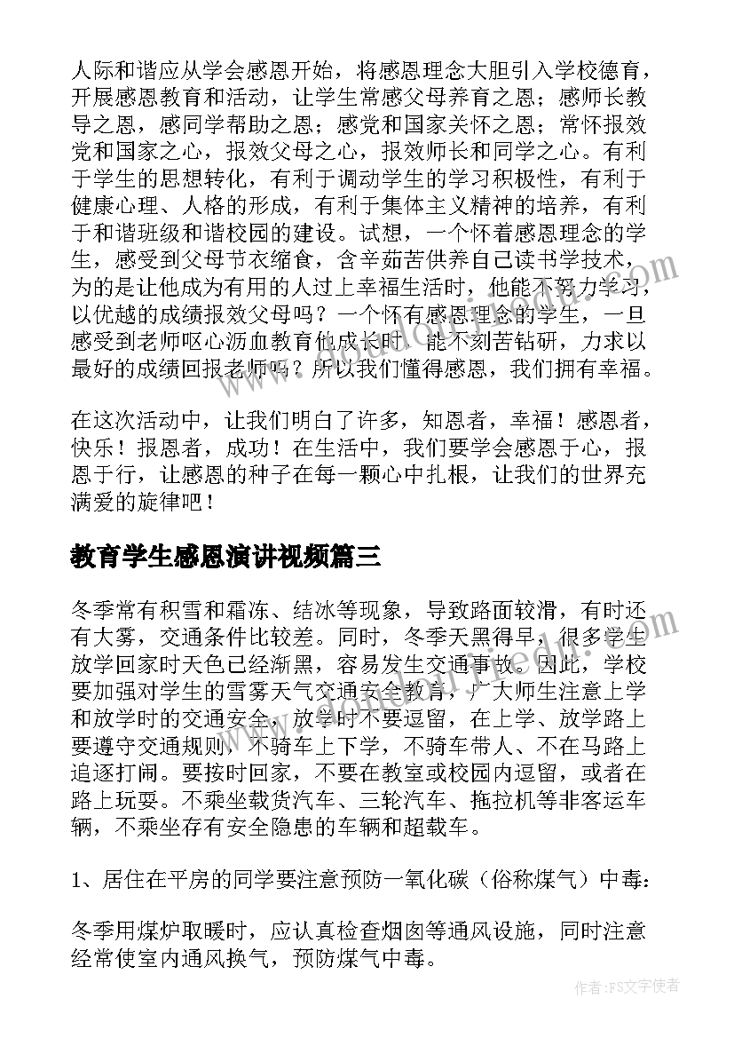 最新专利许可合同包括哪些内容 国际专利许可合同(大全6篇)