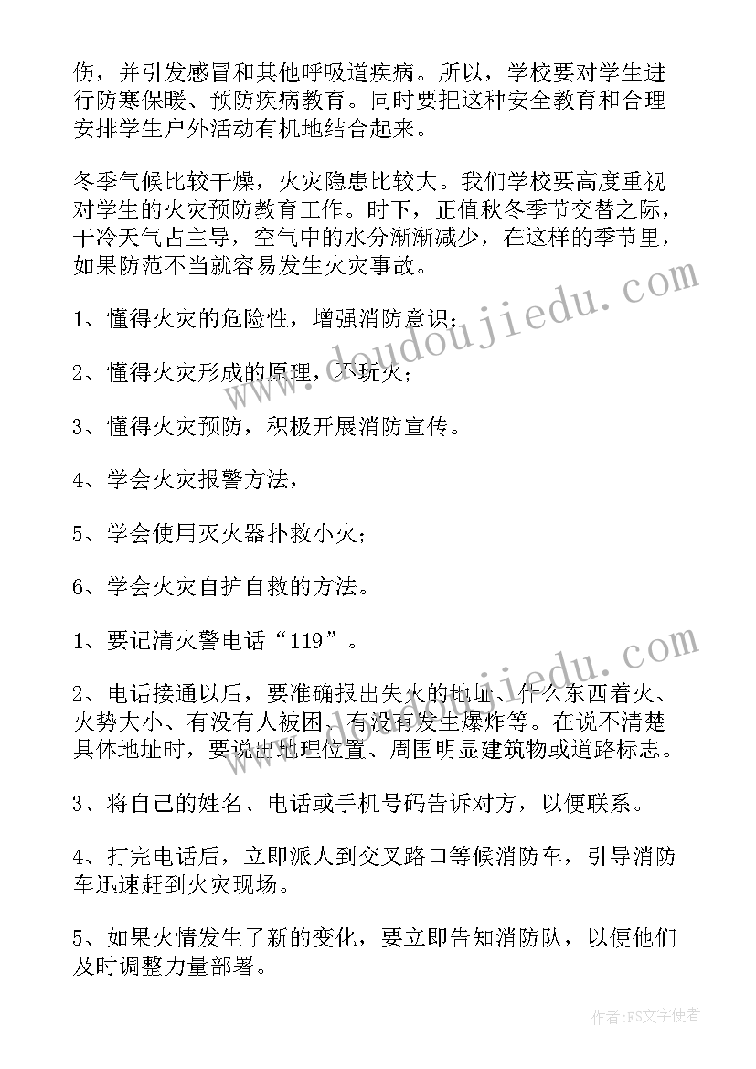 最新专利许可合同包括哪些内容 国际专利许可合同(大全6篇)