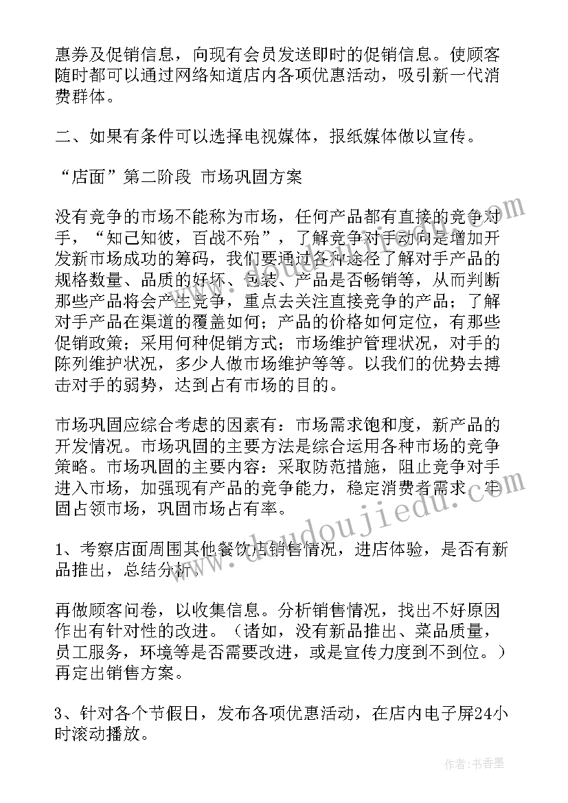 楼房买卖合同样本(通用7篇)