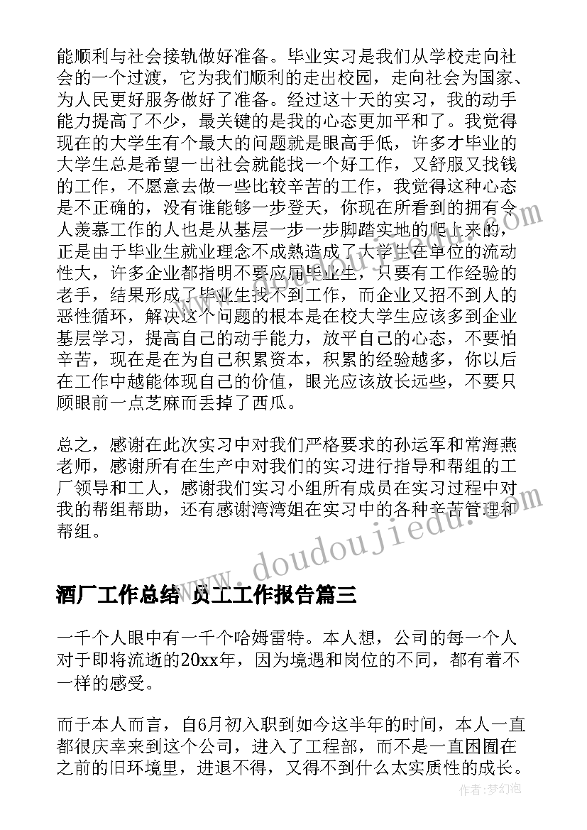 大班教师计划大班教师工作计划 大班教师学期计划(模板9篇)