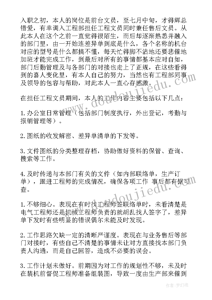 大班教师计划大班教师工作计划 大班教师学期计划(模板9篇)