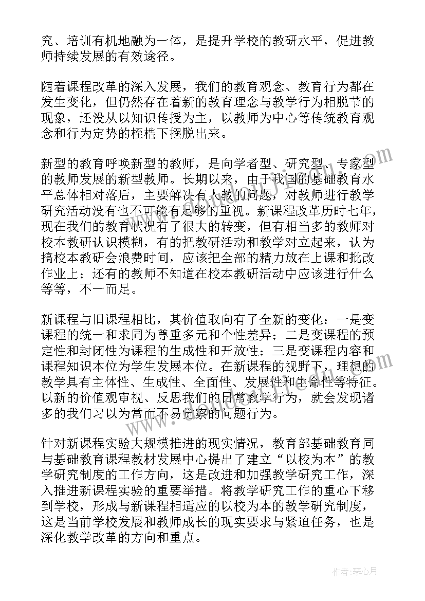 2023年学校防暴恐工作报告 学校预防暴雨应急预案(实用10篇)