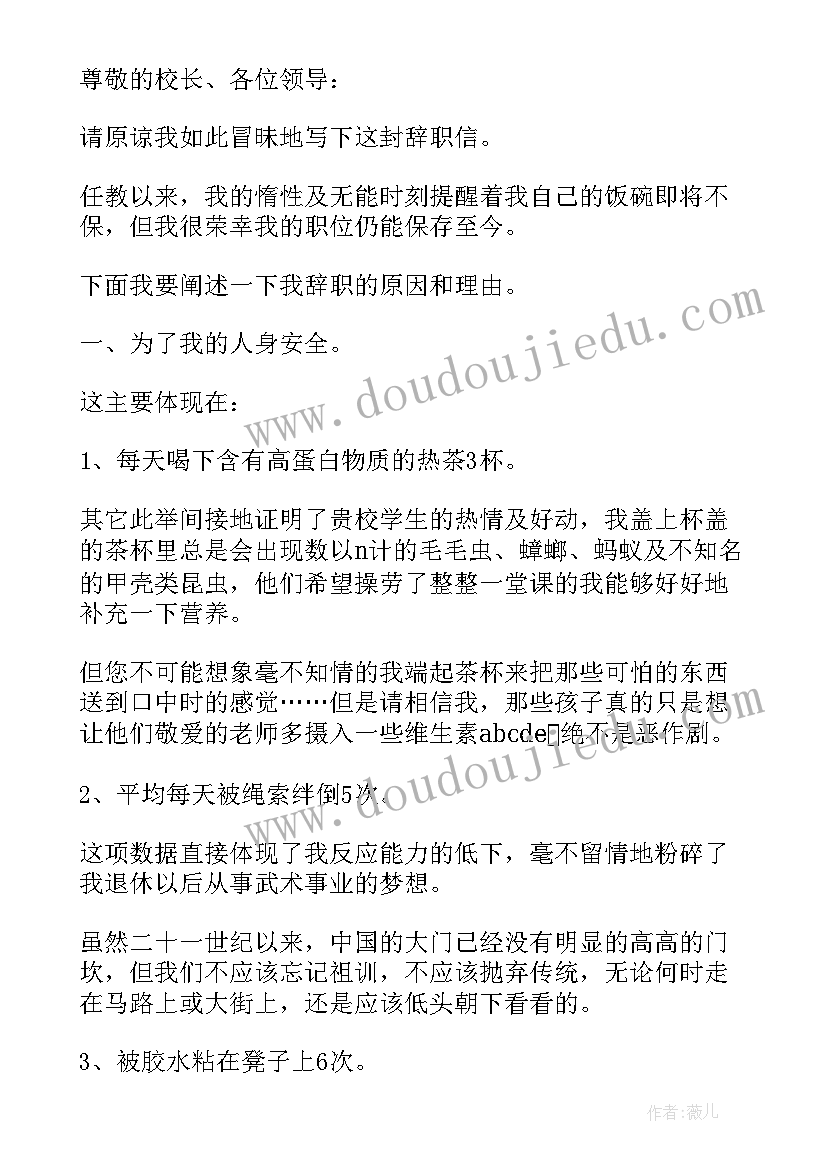 2023年自检自查报告表格(通用10篇)