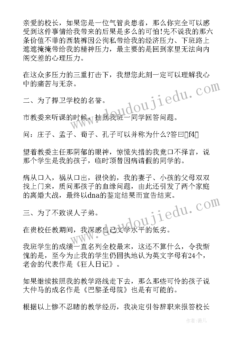 2023年自检自查报告表格(通用10篇)