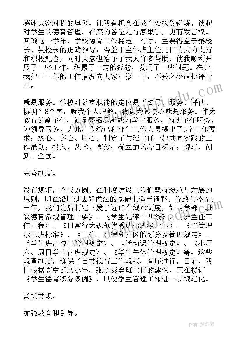 最新评职工工作报告(优质7篇)