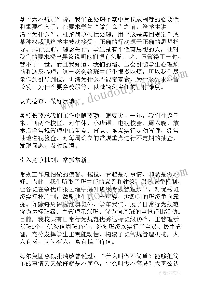 最新评职工工作报告(优质7篇)