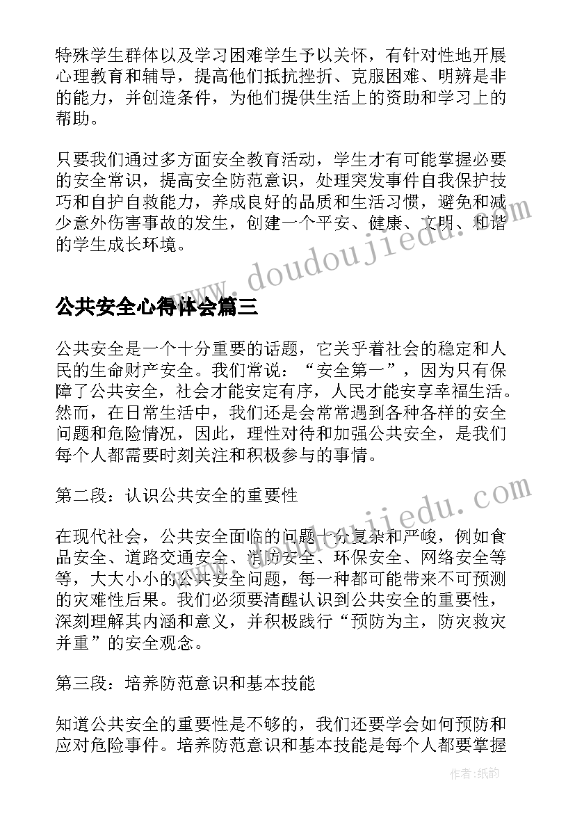 借款合同连带责任保证人 连带责任担保借款合同(优秀5篇)