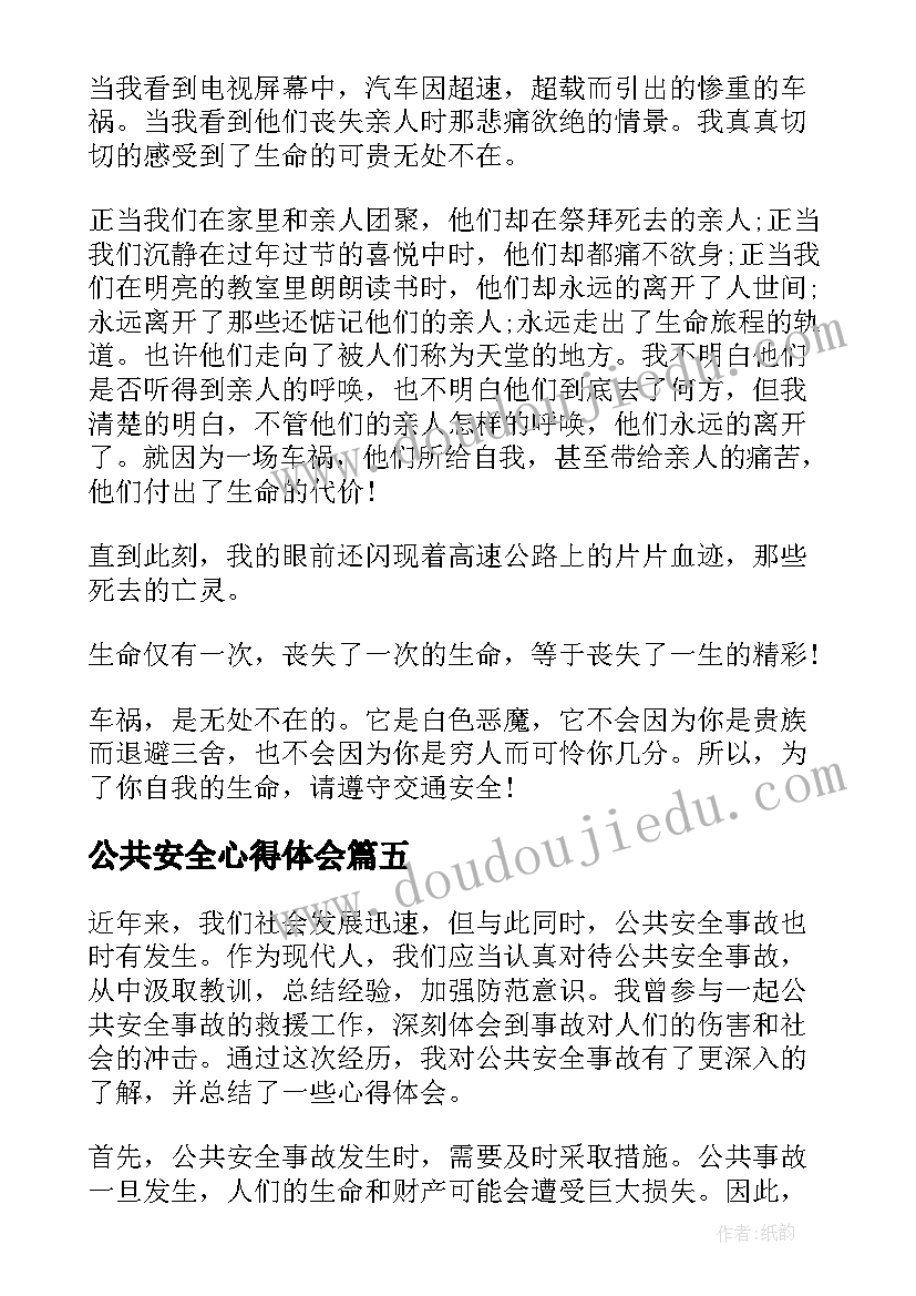 借款合同连带责任保证人 连带责任担保借款合同(优秀5篇)