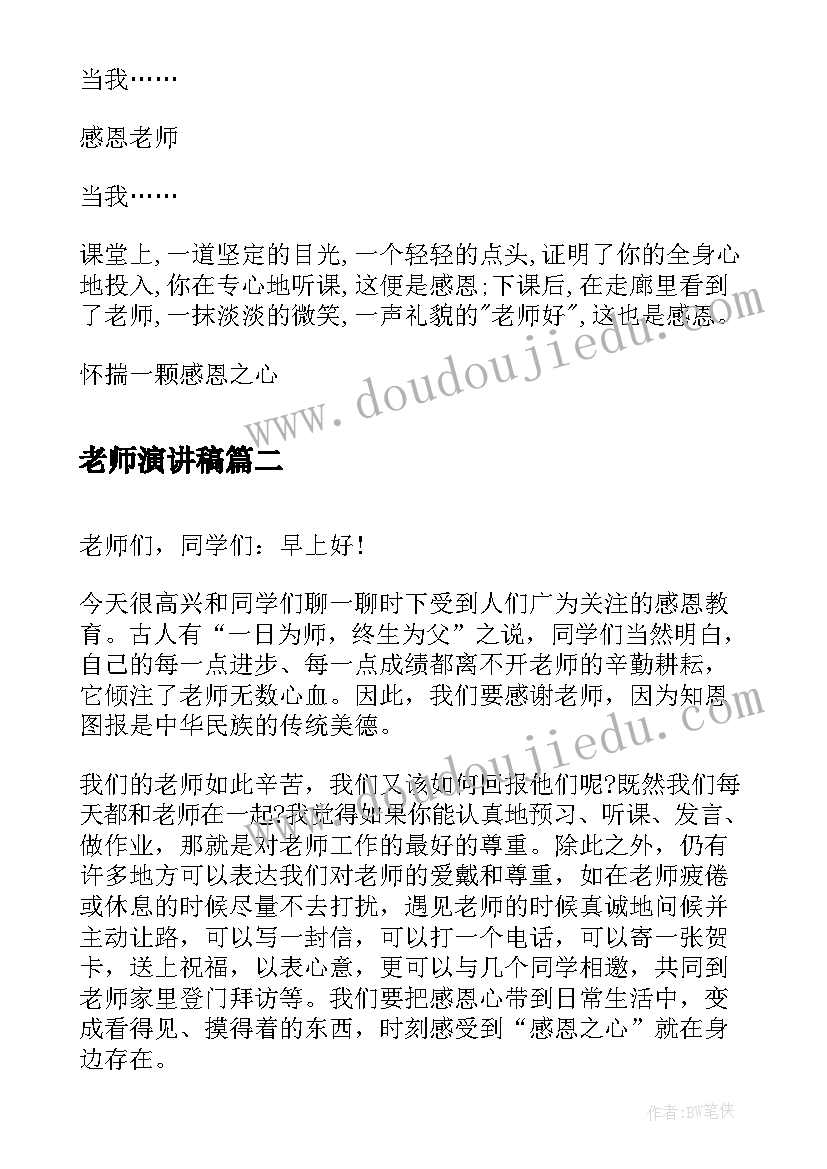 2023年全民健身活动工作总结(实用5篇)