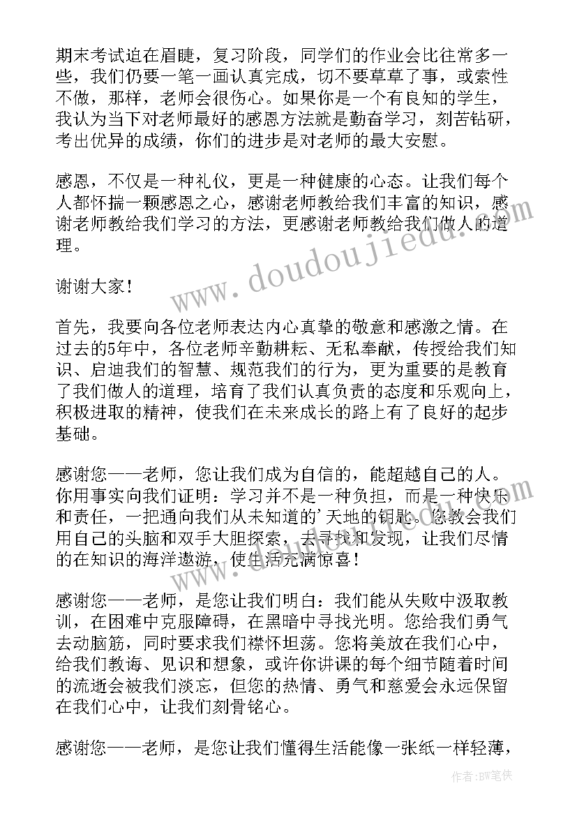 2023年全民健身活动工作总结(实用5篇)