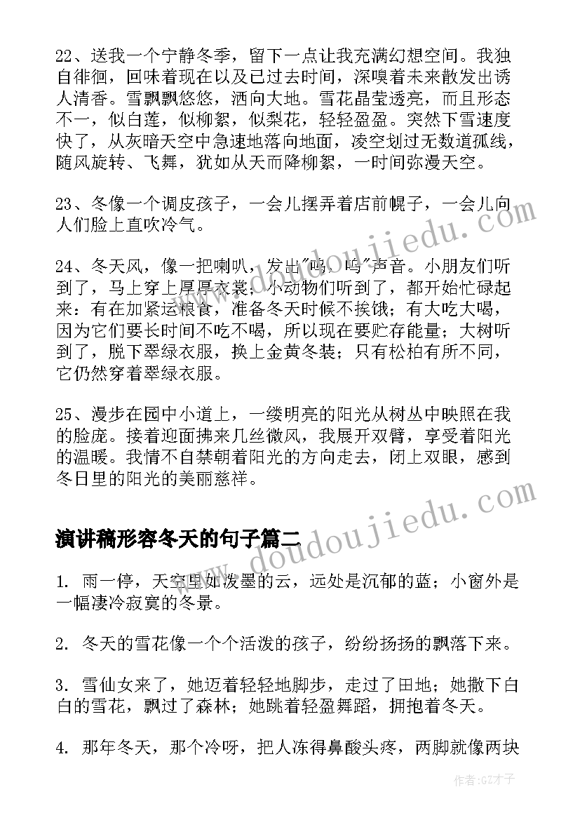 2023年初一语文学期计划(汇总6篇)