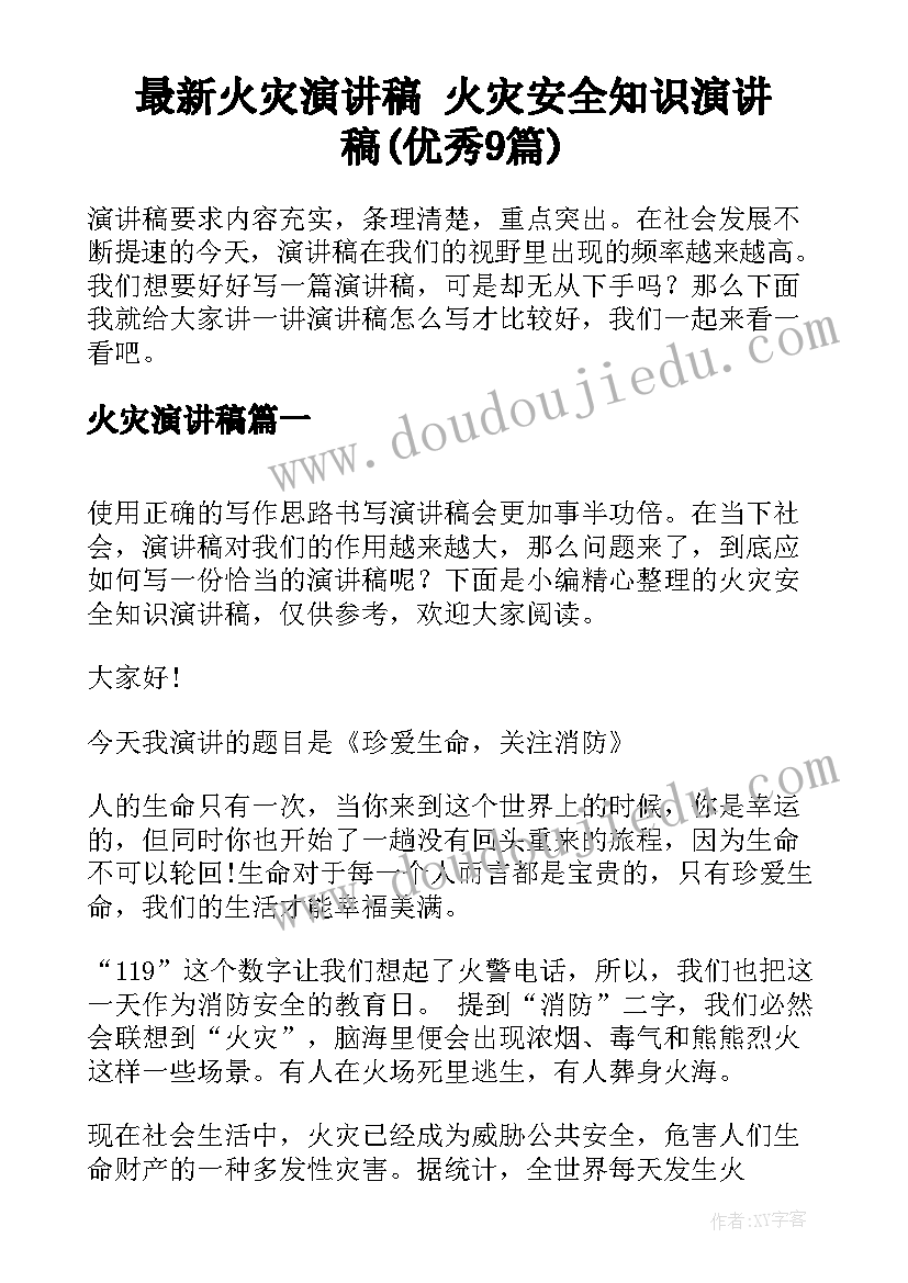 2023年度个人研修计划(模板5篇)