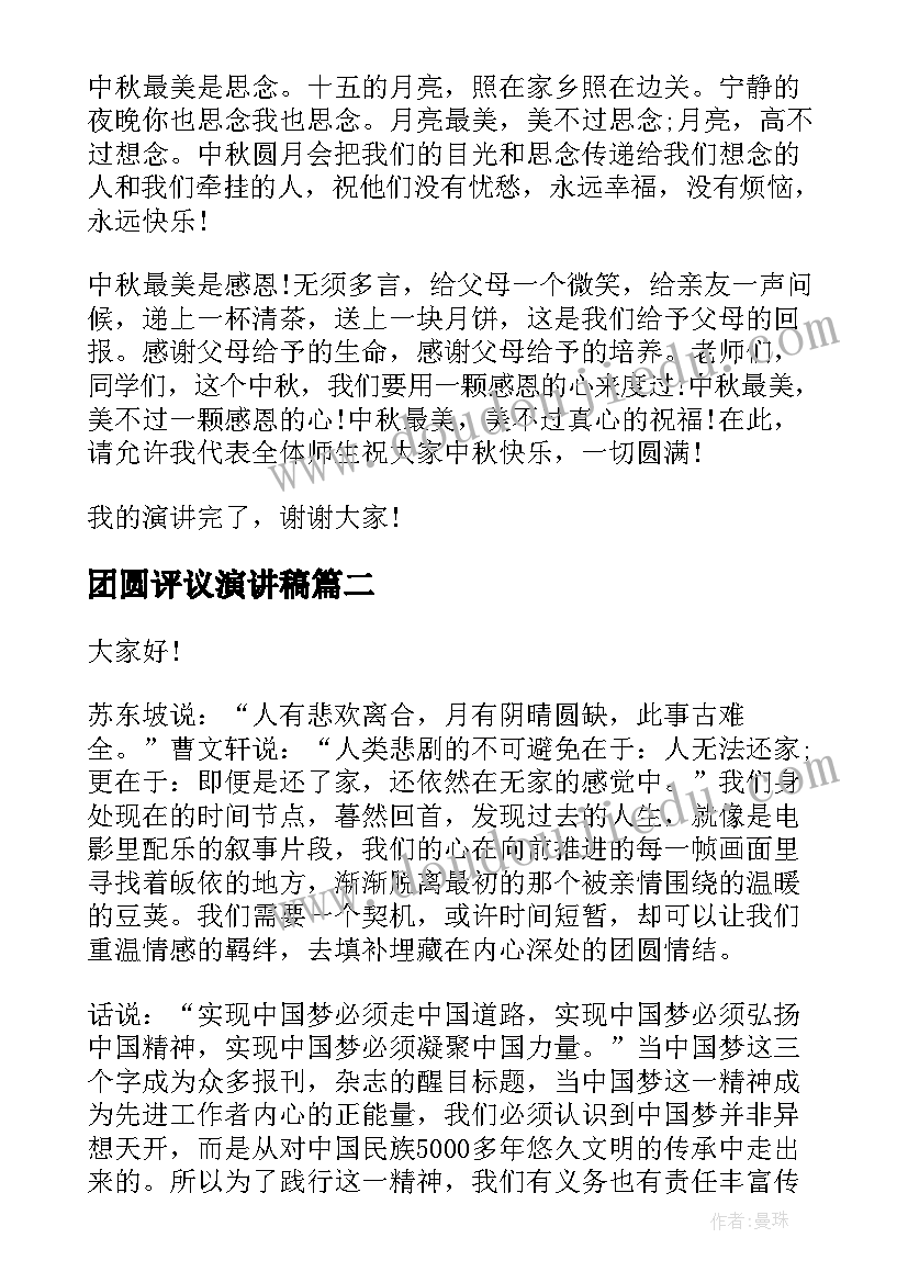 最新党组织活动总结报告 组织活动策划(优质6篇)