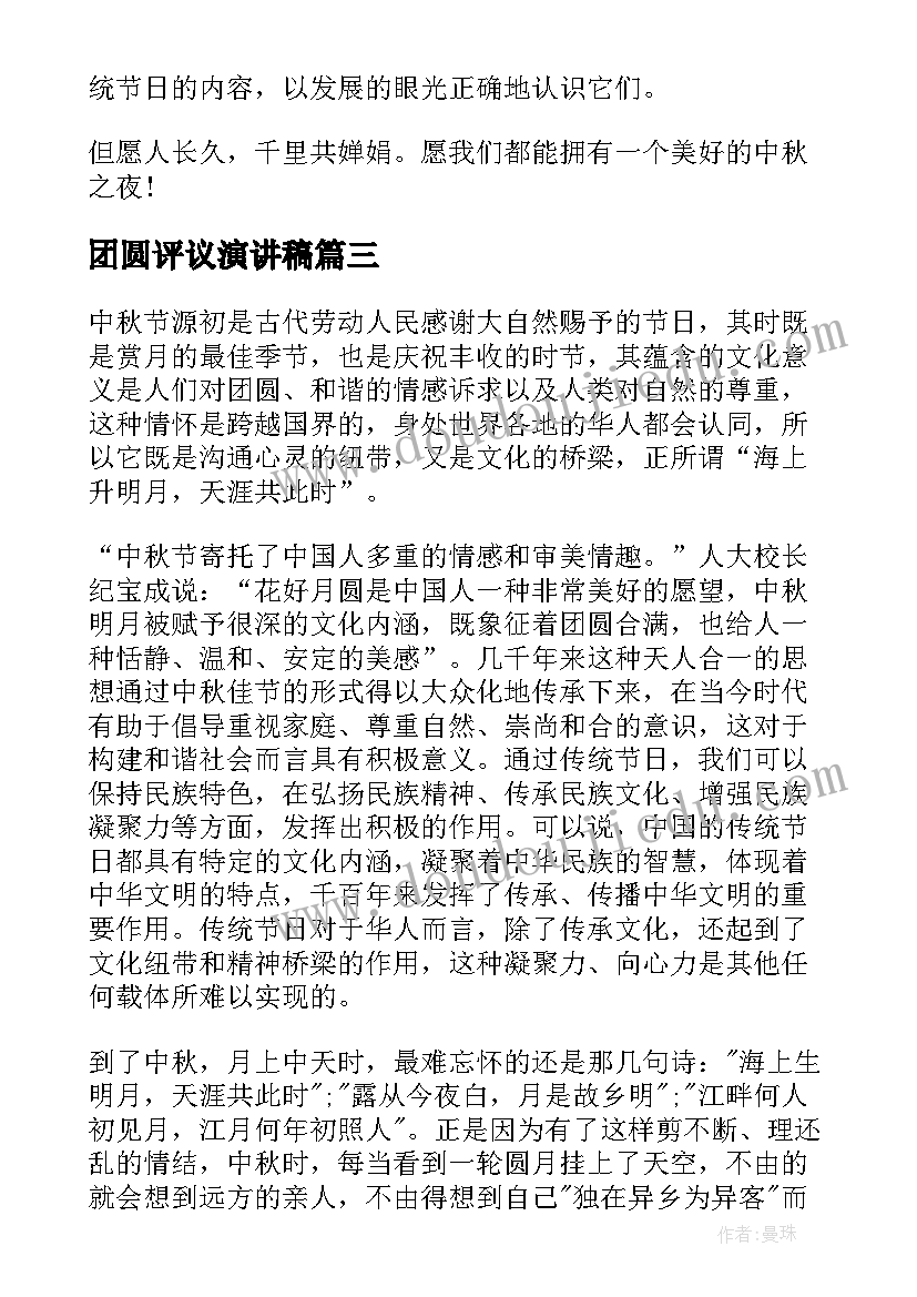 最新党组织活动总结报告 组织活动策划(优质6篇)