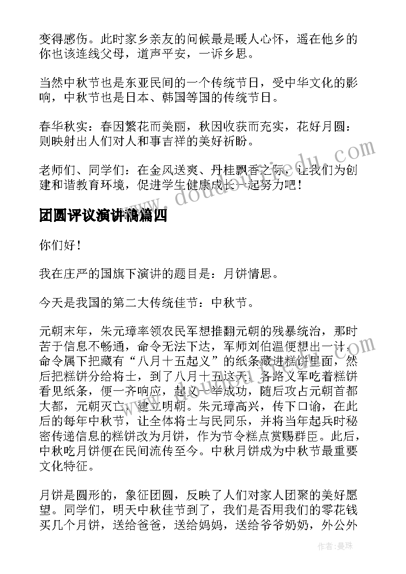 最新党组织活动总结报告 组织活动策划(优质6篇)