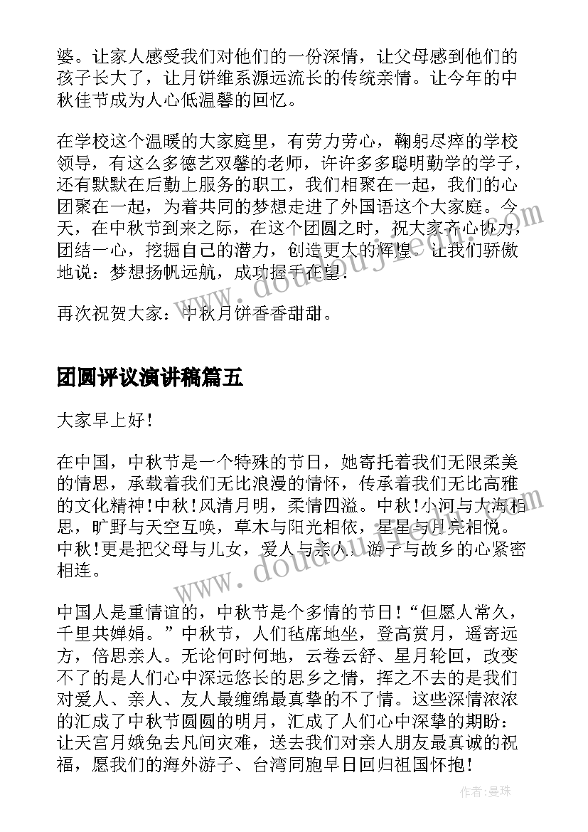 最新党组织活动总结报告 组织活动策划(优质6篇)