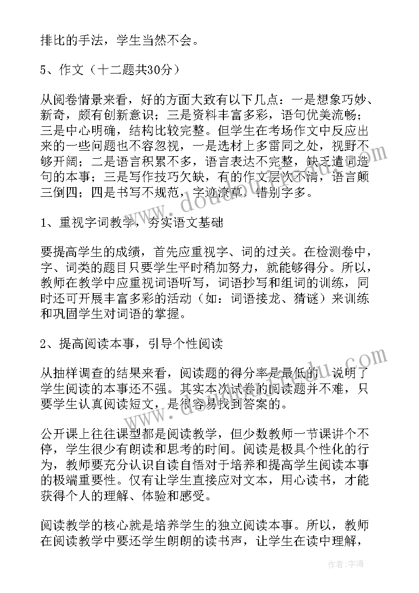 最新保险合同电子版(通用8篇)