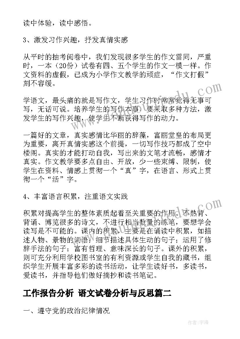 最新保险合同电子版(通用8篇)