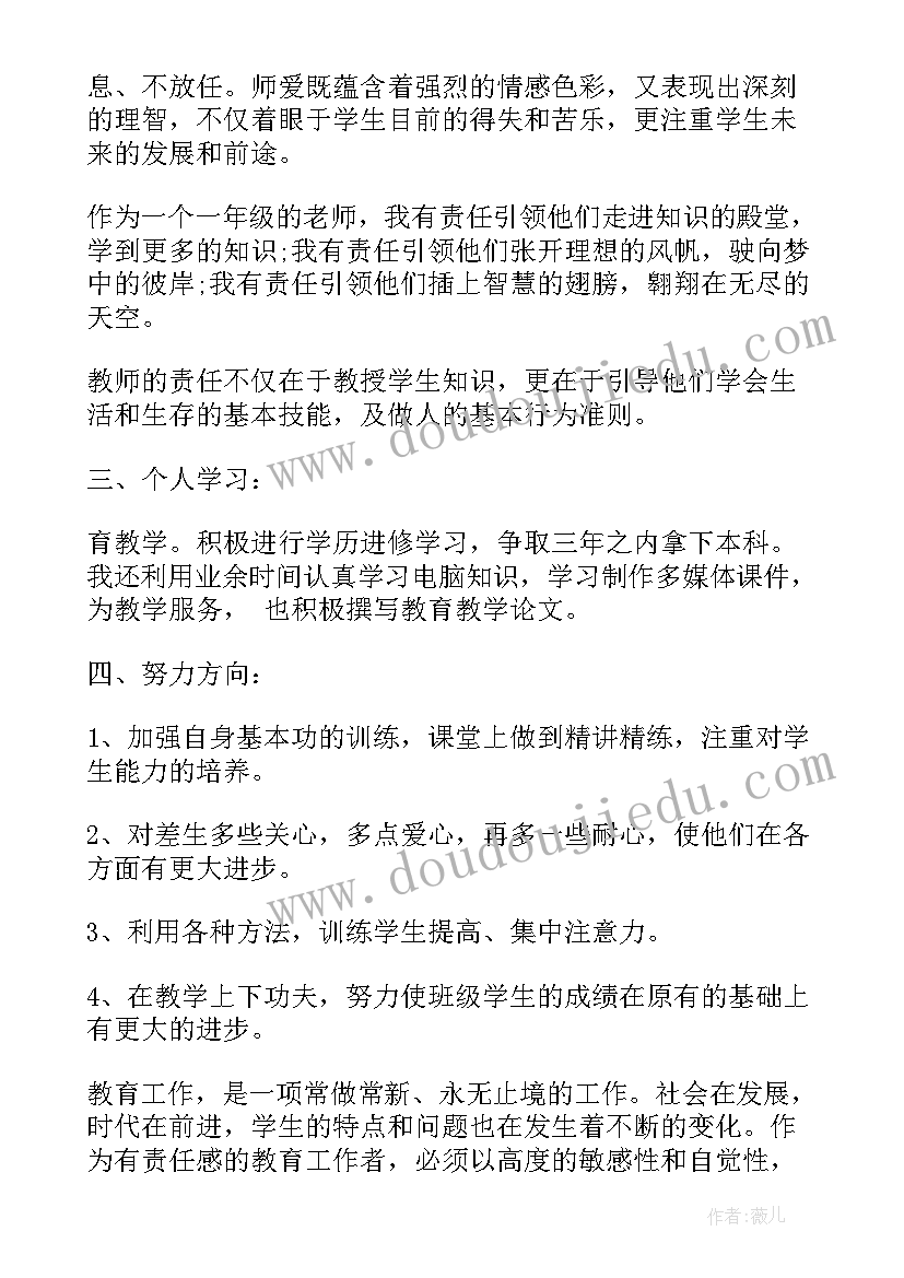 最新见面会工作报告总结 协会见面会会议总结(汇总10篇)