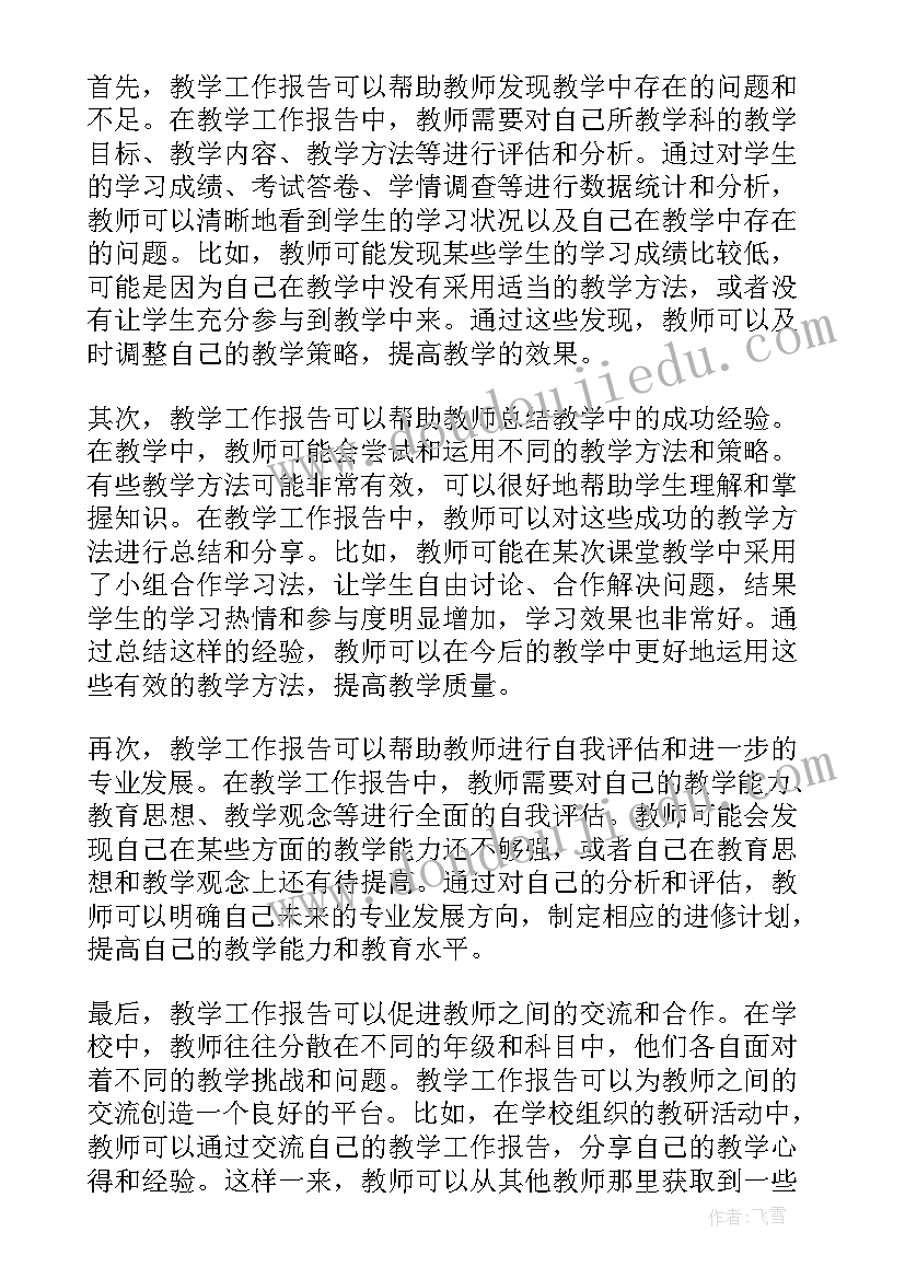 2023年感恩日活动策划方案 亲子活动策划方案(模板10篇)