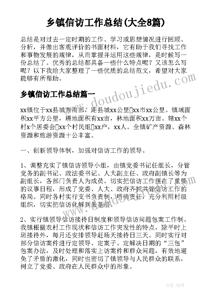 最新教师进修工作计划(优质6篇)