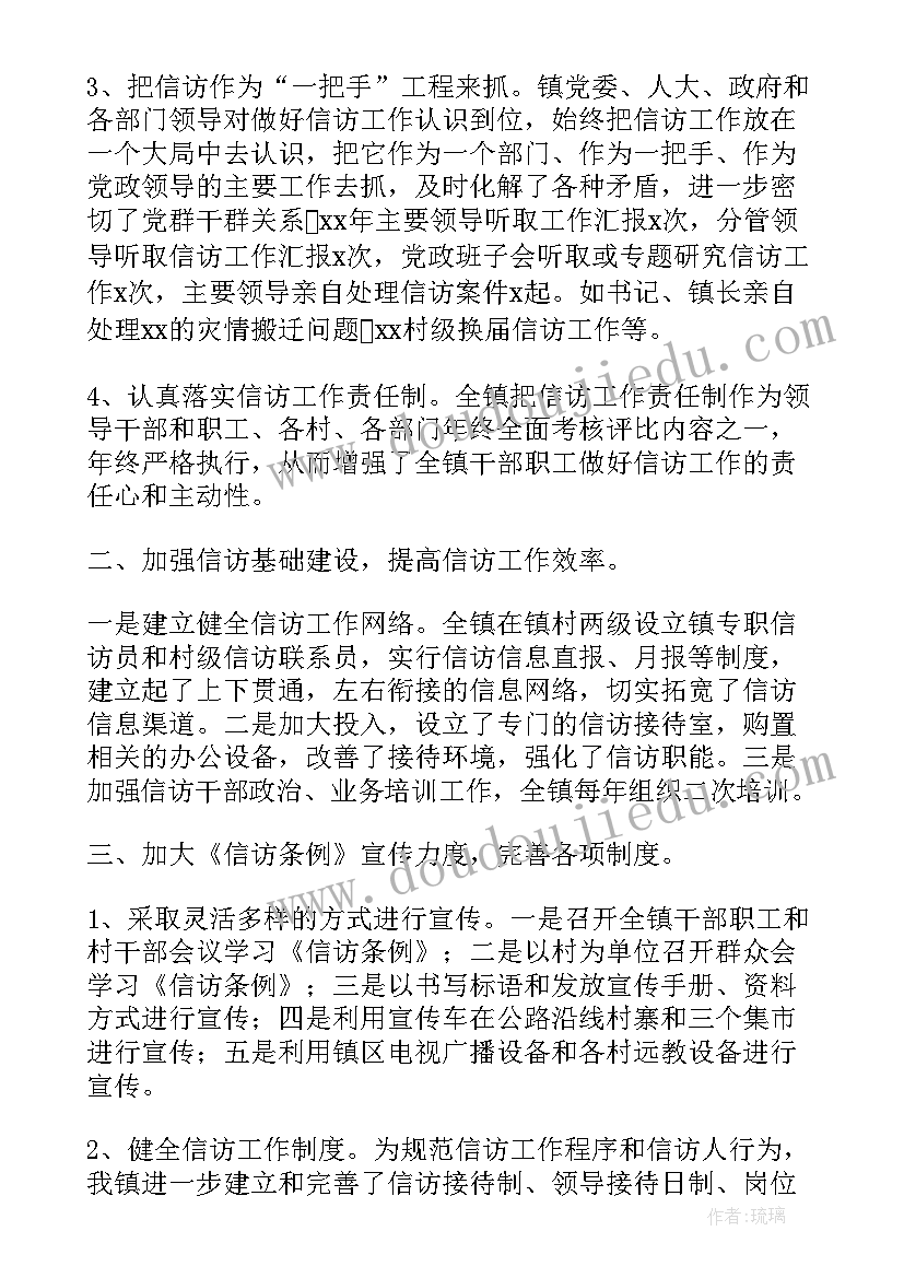 最新教师进修工作计划(优质6篇)