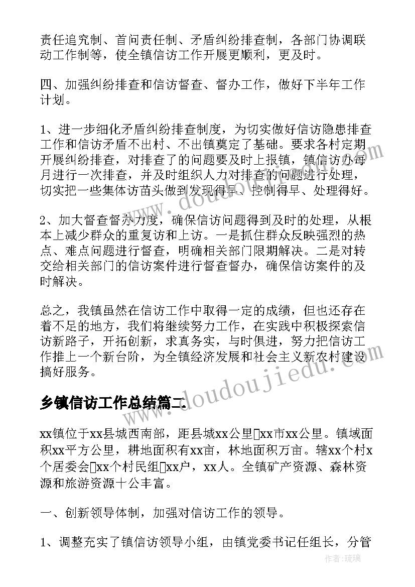 最新教师进修工作计划(优质6篇)