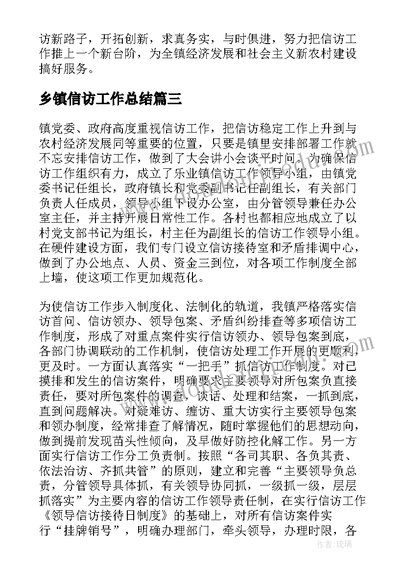 最新教师进修工作计划(优质6篇)