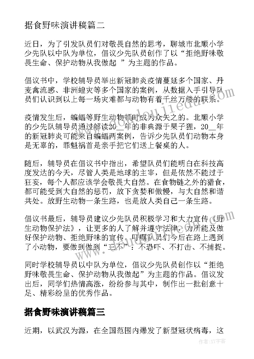 2023年单方提出解除劳动合同工资支付(实用7篇)