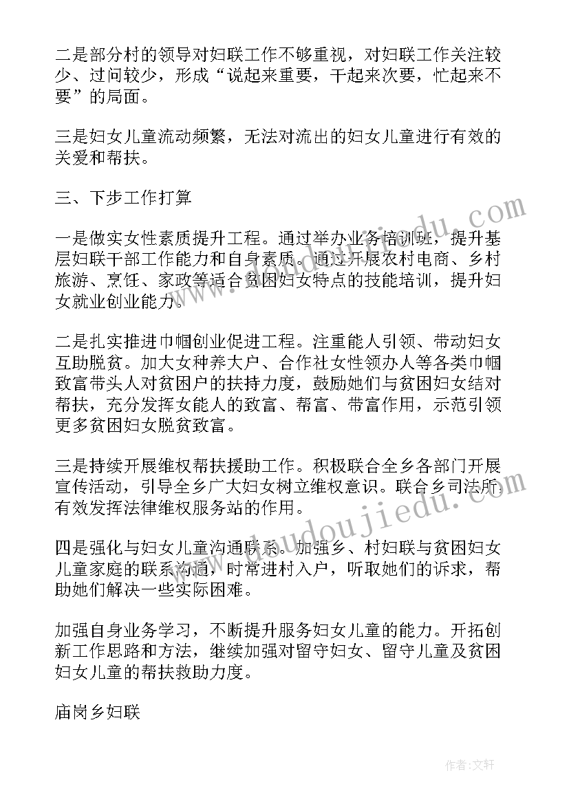 七年级数学学期教学计划华东师范版(优质10篇)