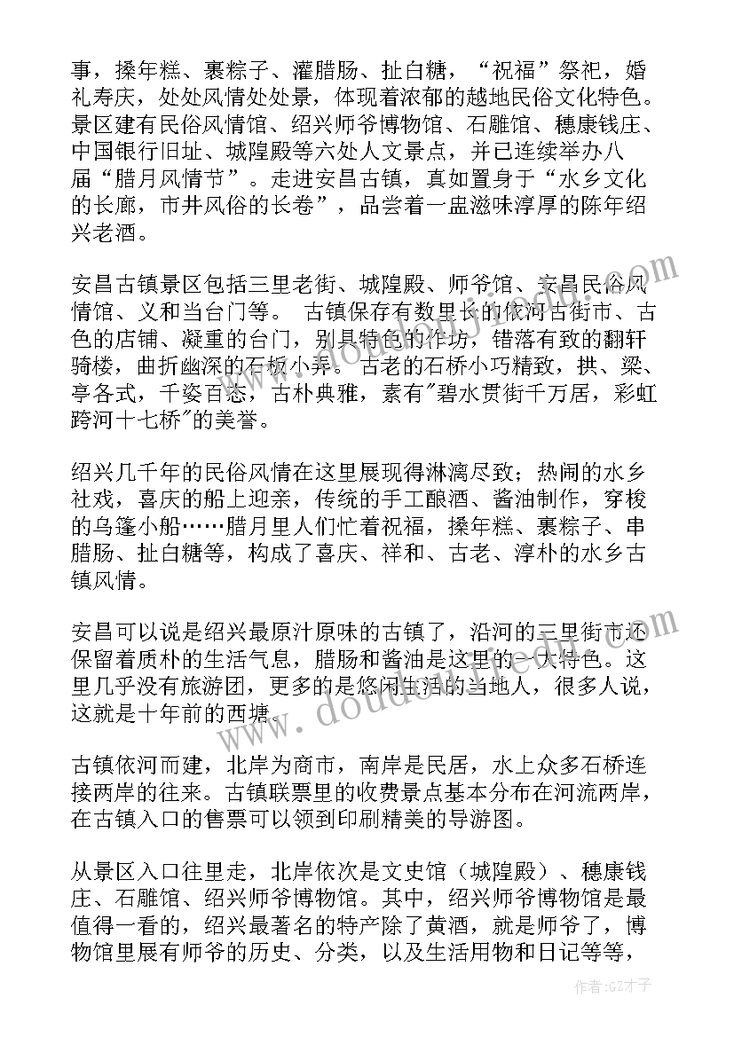 党员思想汇报此致敬礼格式(实用9篇)