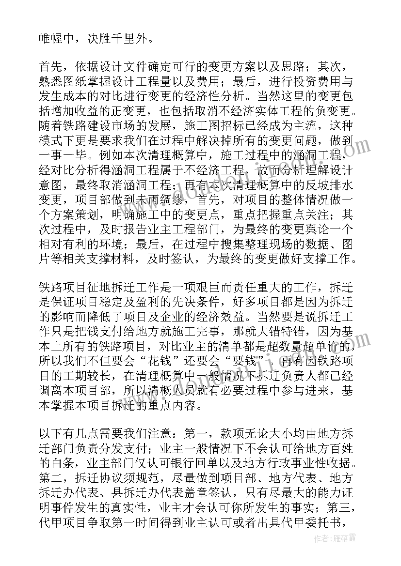 最新抵押权合同生效 委托贷款合同有抵押物(优秀5篇)