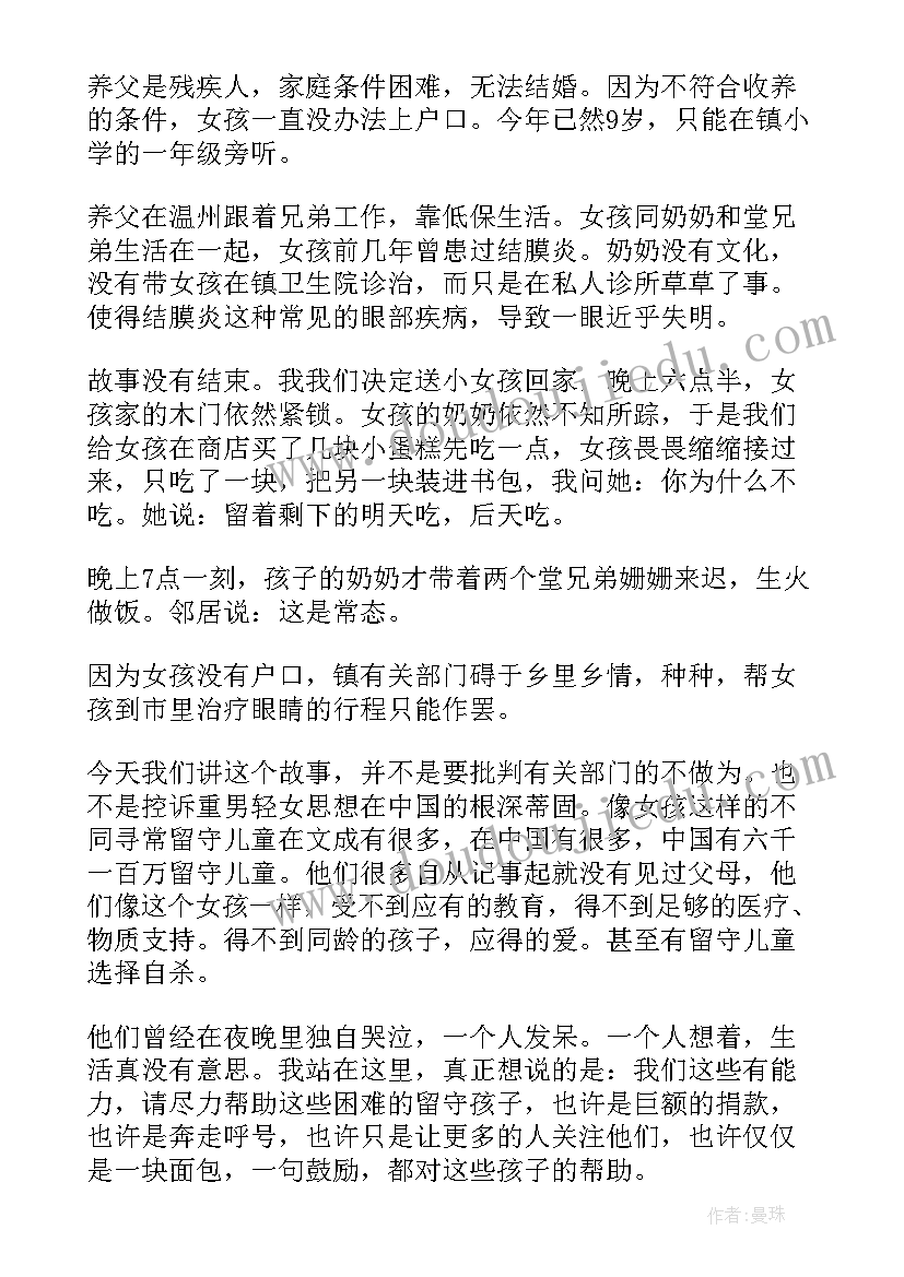 最新六年级语文各课教学反思(模板7篇)