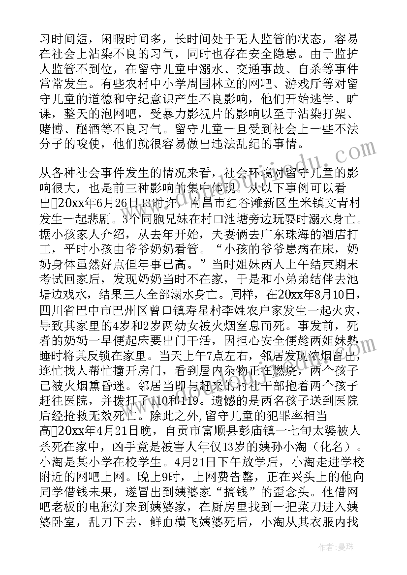 最新六年级语文各课教学反思(模板7篇)