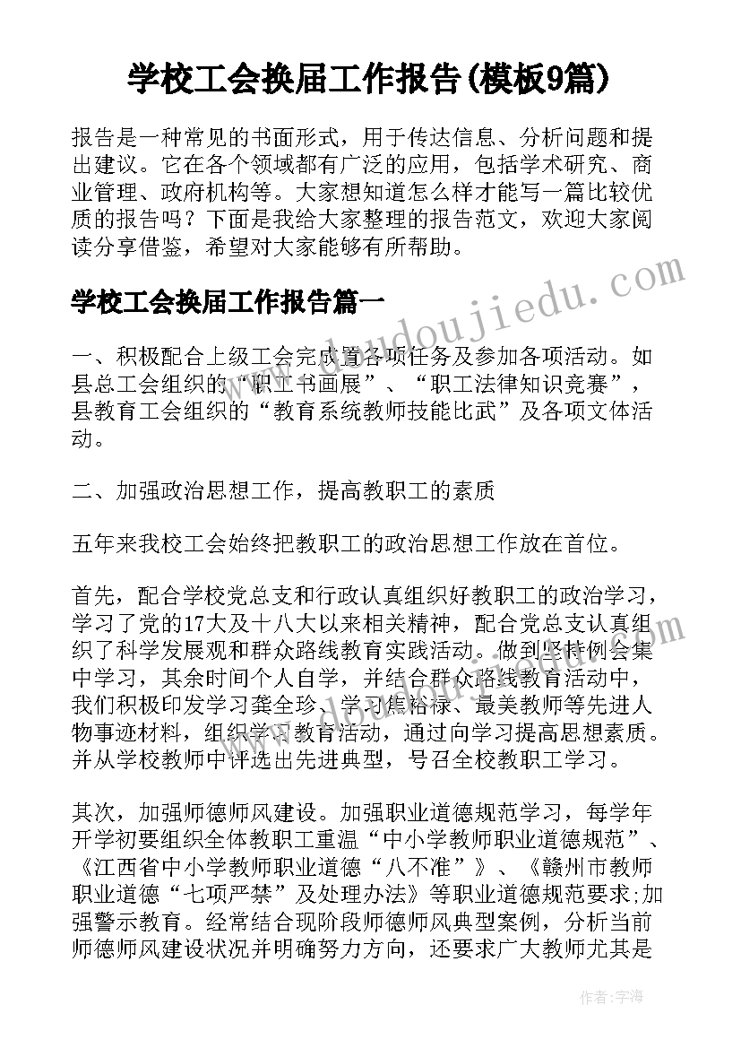 2023年部队个人思想总结报告(优质5篇)