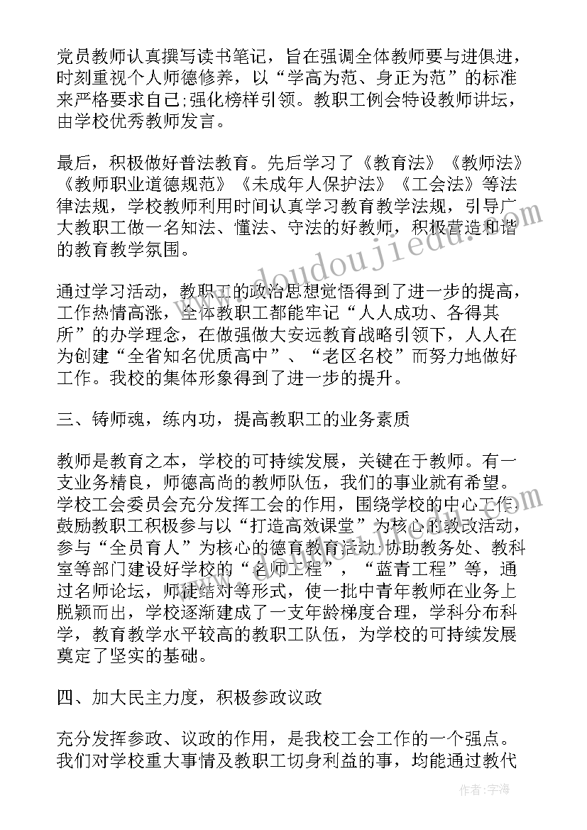 2023年部队个人思想总结报告(优质5篇)