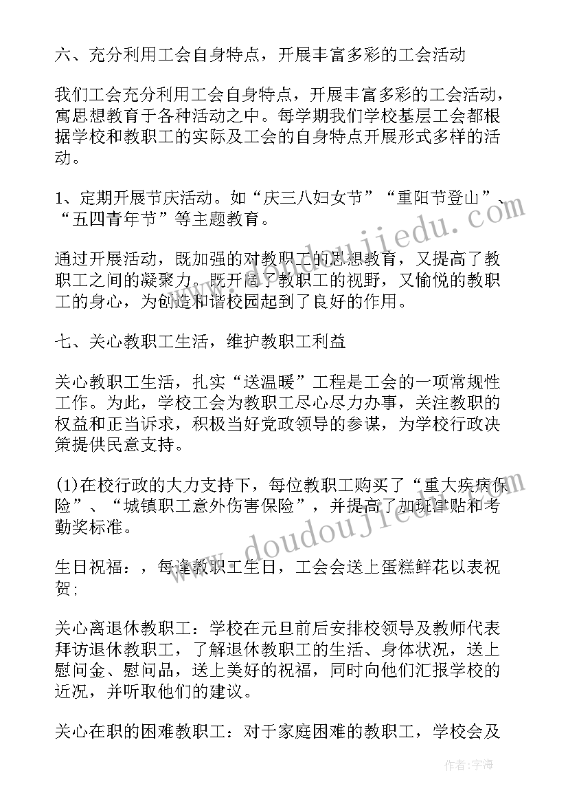 2023年部队个人思想总结报告(优质5篇)