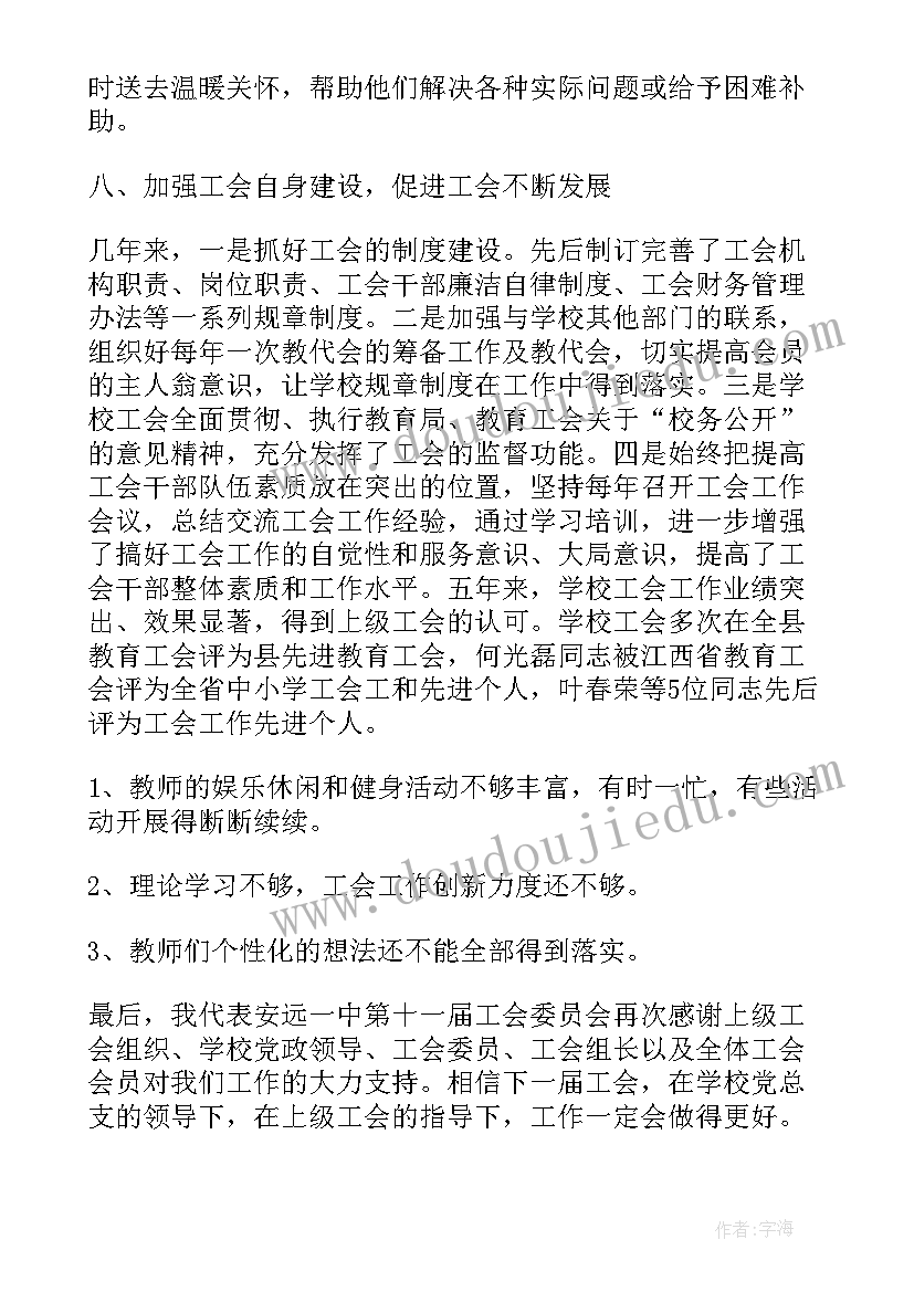 2023年部队个人思想总结报告(优质5篇)