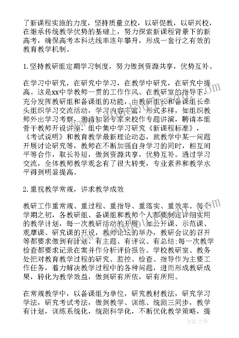 最新党总支年终工作报告(汇总10篇)