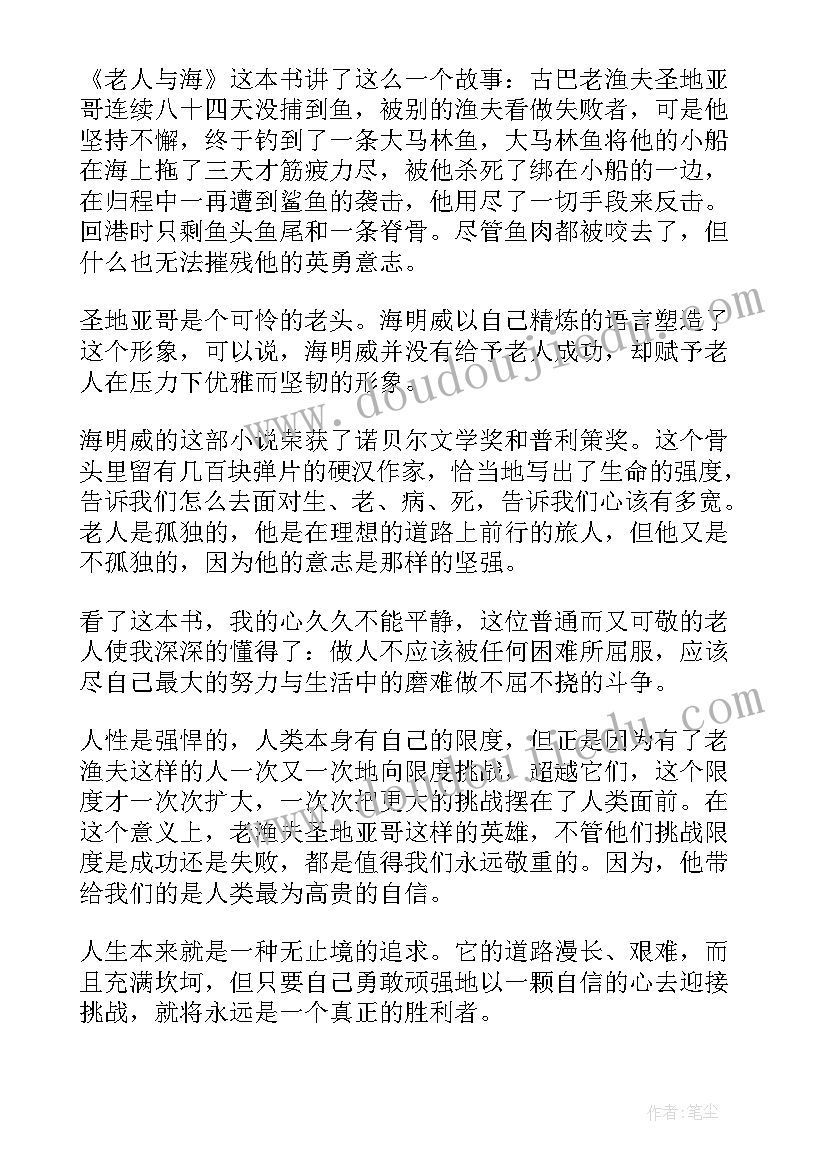 人与狗的演讲稿(实用7篇)