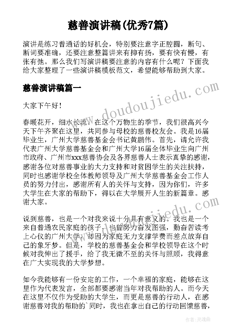 最新三年级综合计划表 三年级综合教学计划(大全6篇)