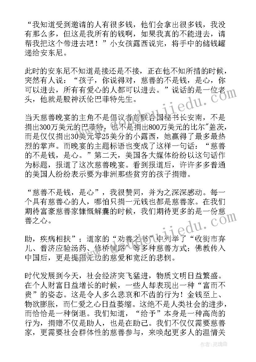 最新三年级综合计划表 三年级综合教学计划(大全6篇)