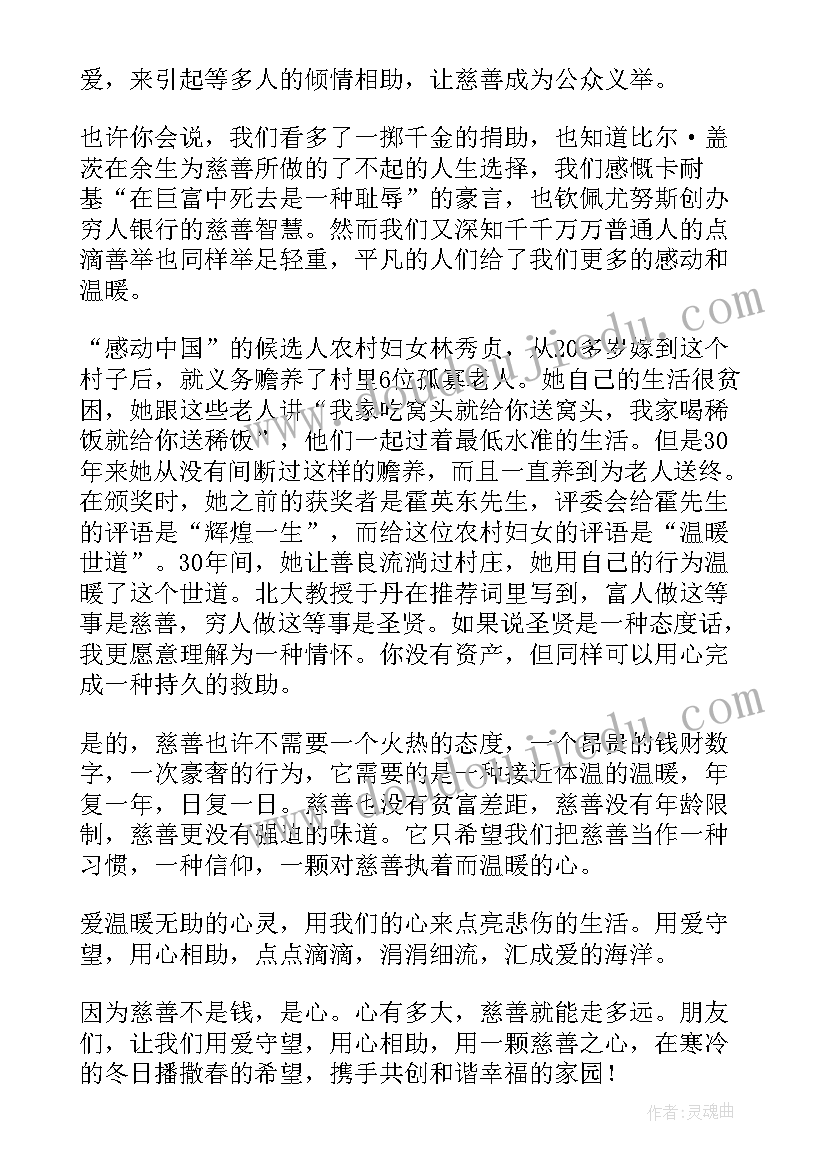 最新三年级综合计划表 三年级综合教学计划(大全6篇)