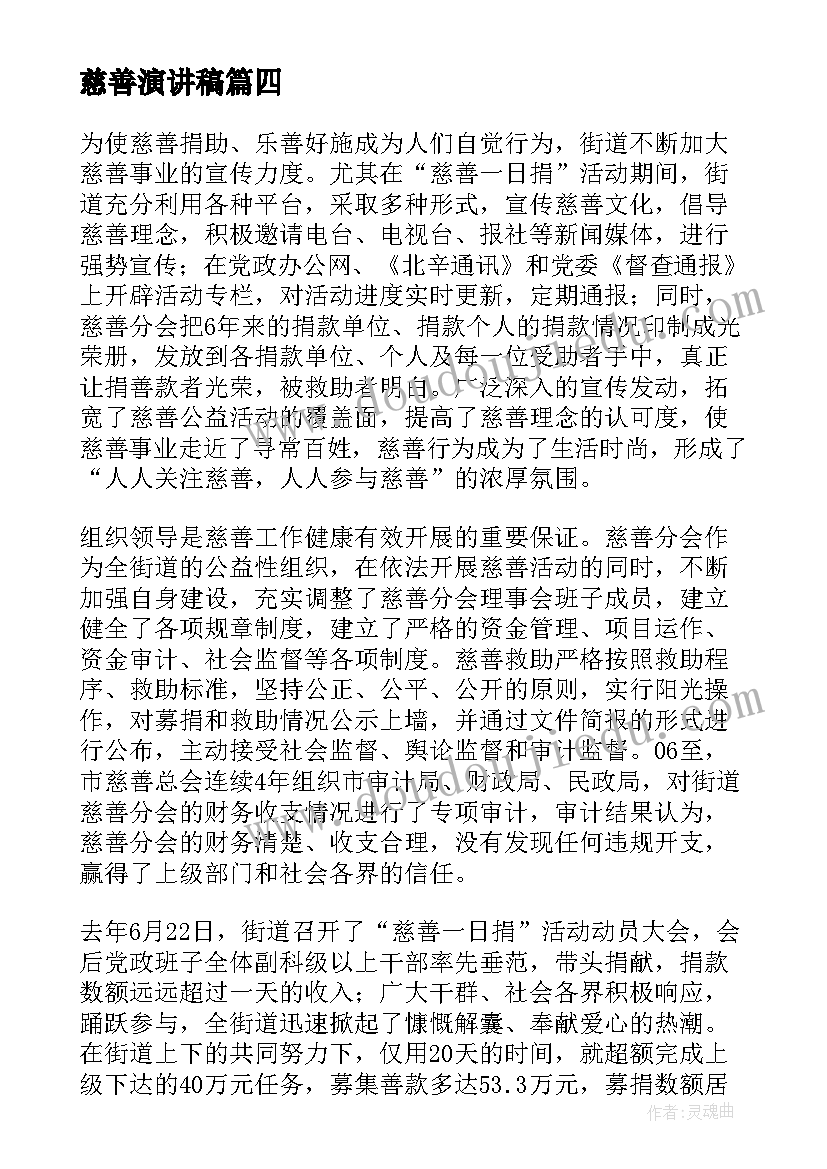 最新三年级综合计划表 三年级综合教学计划(大全6篇)