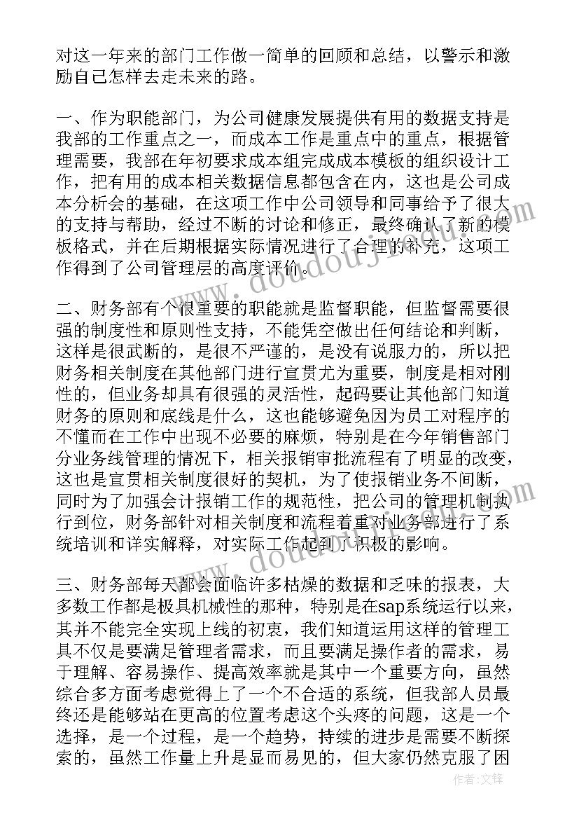 最新灭菌器工作报告(通用10篇)