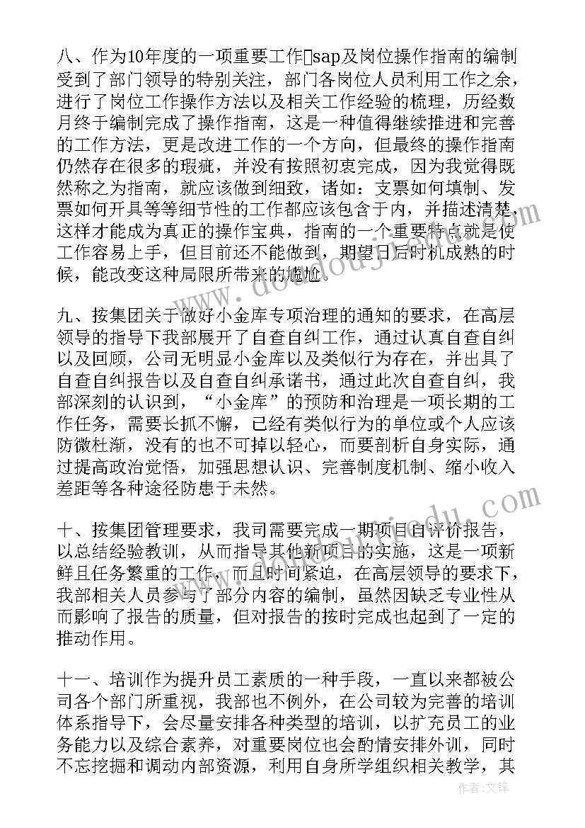 最新灭菌器工作报告(通用10篇)